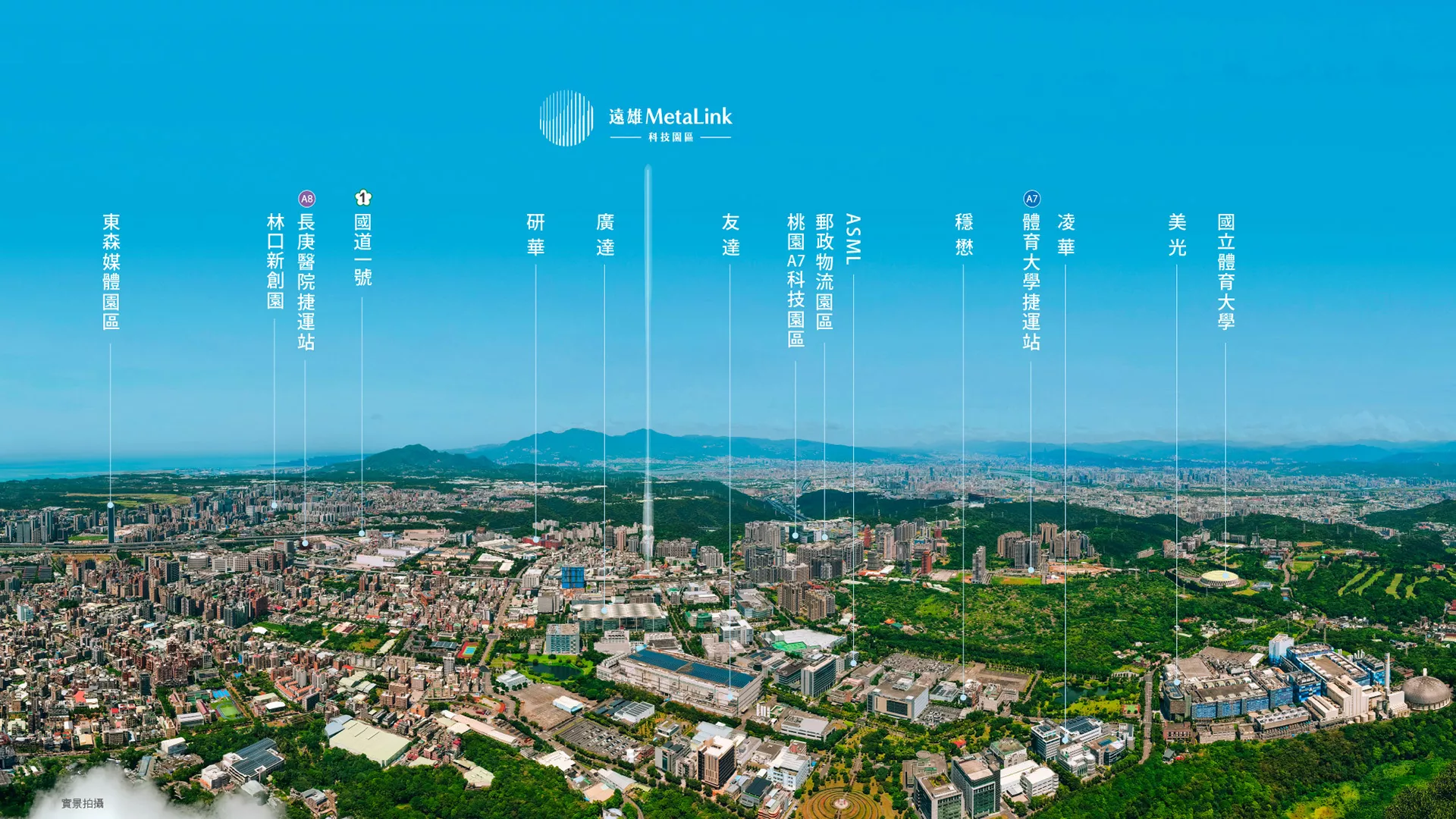 遠雄廠商辦聯合官網