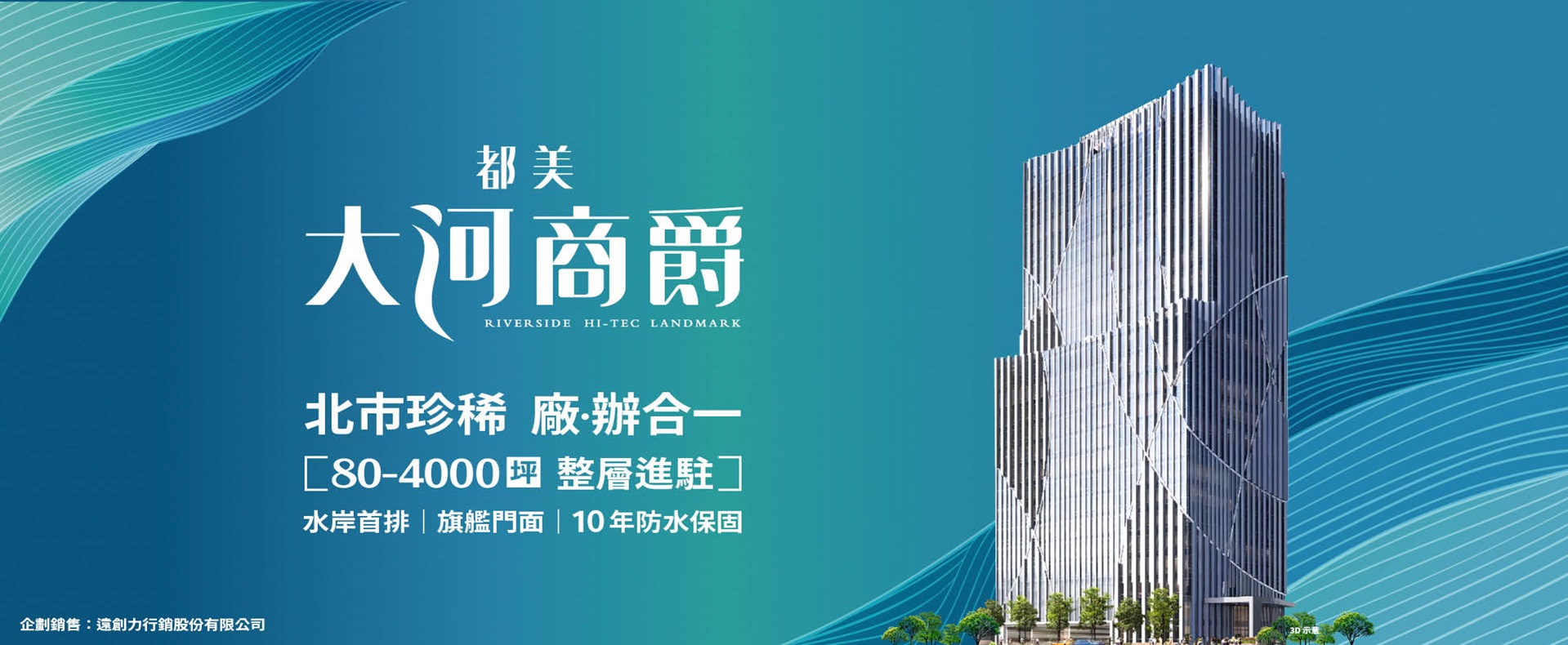 遠雄廠商辦聯合官網