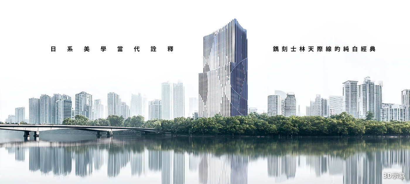 遠雄廠商辦聯合官網