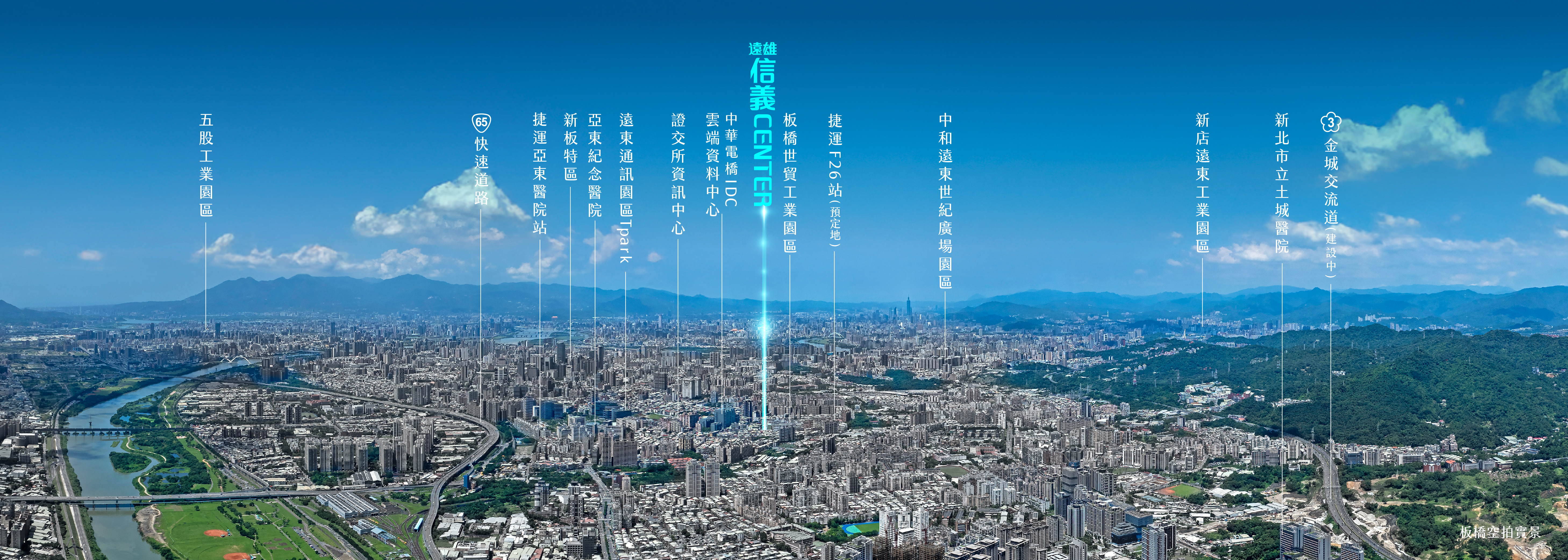 遠雄廠商辦聯合官網