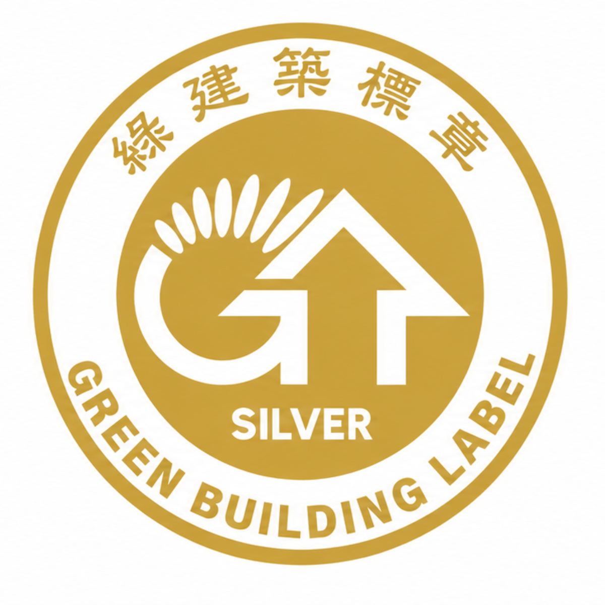 綠建築_銀級(候選)