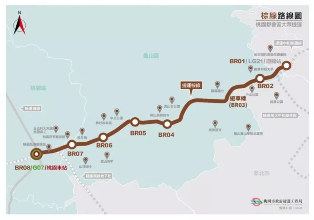 桃園市捷運棕線