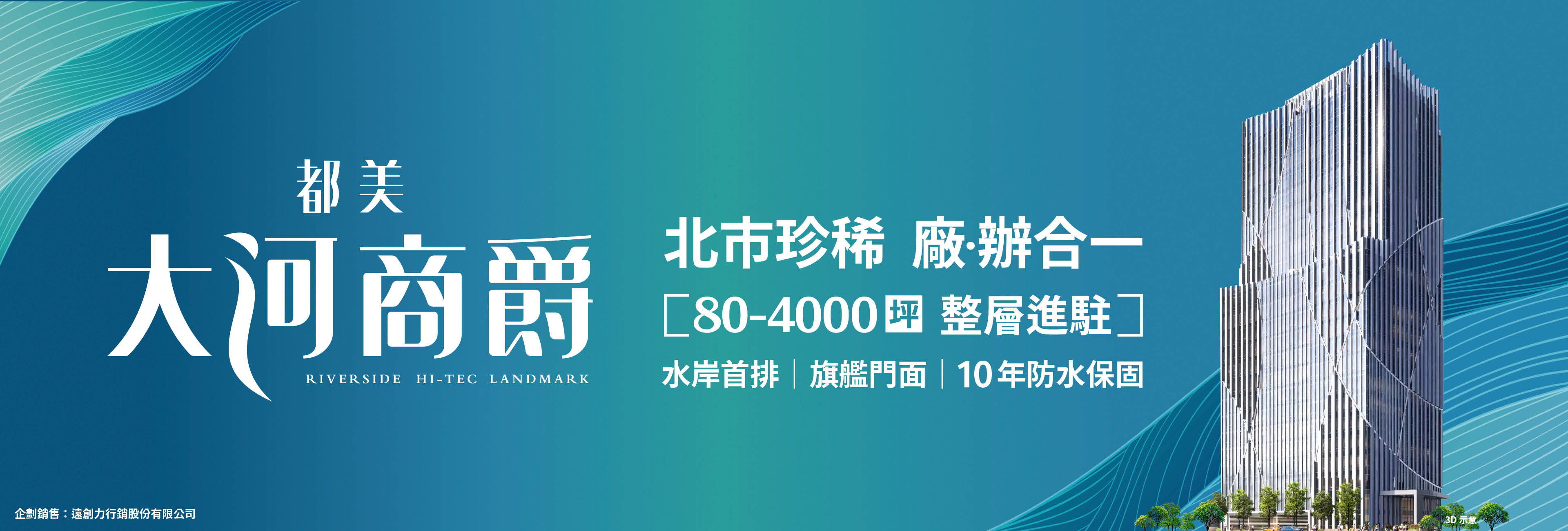 遠雄廠商辦聯合官網